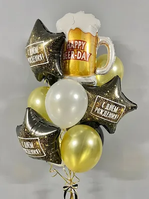 Комплект воздушных шаров с гелием \"С днем Рождения, Любимый муж и папа\" -  Воздушные шары с гелием | ШарВау - Доставка и оформление воздушными шарами  в Москве и МО