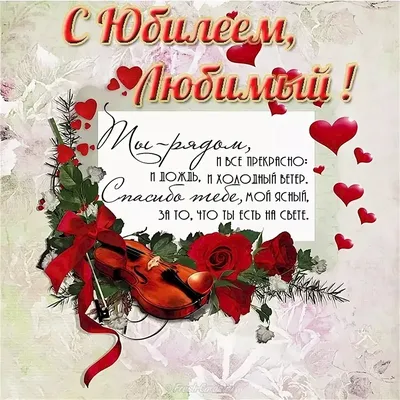 Набор шаров на день рождения мужу и папе Вечно молодой купить в Москве за 6  300 руб.