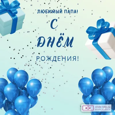 Прикольная открытка Мужу с Днём рождения, с котиком • Аудио от Путина,  голосовые, музыкальные