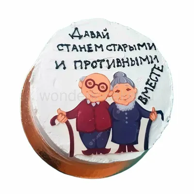 Необычная открытка с днем рождения мужчине 38 лет — Slide-Life.ru