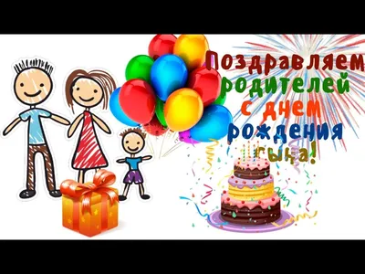 Поздравления с днем рождения сына (с множеством фото) - deviceart.ru