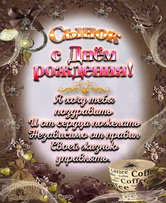 Шар латексный «С днем рождения, сынок», 1 ст., 5 шт., 12 (5142000) - Купить  по цене от 57.00 руб. | Интернет магазин SIMA-LAND.RU