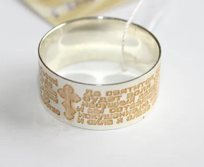 Купить золотое кольцо с молитвой «отче наш» (karat 17-1006-11-61) ширина 6  мм 585 проба красного цвета в Москве за 29 500 руб.