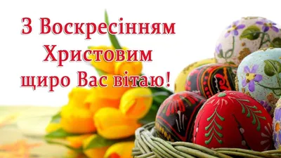 Католическая Пасха в 2022 году: дата, традиции празднования - 03.04.2022,  Sputnik Казахстан