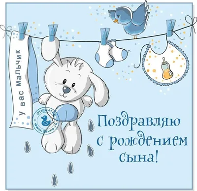 110+ красивых открыток с рождением ДОЧКИ для родителей | Рождение, Смешные  поздравительные открытки, Открытки