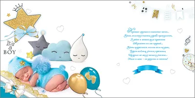 открытки с Днем рождения ребенка. Обсуждение на LiveInternet - Российский  Сервис Онлайн-Дневников