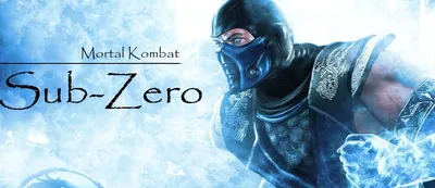 Картинки на тему #SubZero - в Шедевруме