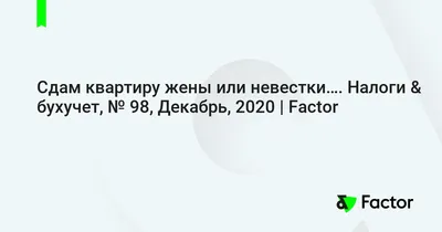 Аренда. Только русским | Пикабу