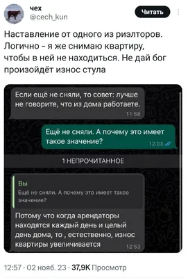 Сдам квартиру только славянам»: россиянка напомнила об отношении к  казахстанцам