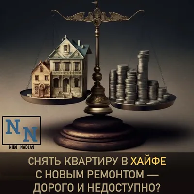 Как снять квартиру в Москве на длительный срок: требования к хозяину, к  квартире, к условиям договора