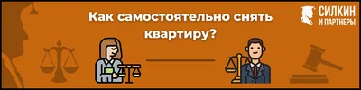 Сдам квартиру славянам, не удалёнщикам | Пикабу