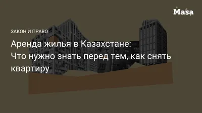 Аренда: Снять Сдать квартиру Петергоф Ломоносов 2024 | ВКонтакте