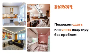 сдам квартиру-студию посуточно Посуточно Москва (42371),  Таганско-Краснопресненская линия - Vlasne