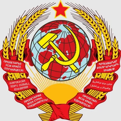 Hammer And Sickle png download - 696*800 - Free Transparent Soviet Union  png Download. - CleanPNG / KissPNG