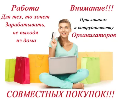 Совместные покупки. 🔻Одежда. 🔻Текстиль и многое другое. Производство:  Турция, Пекин, Бешкек. Вместе дешевле. Группа в WhatsApp 📲… | Instagram