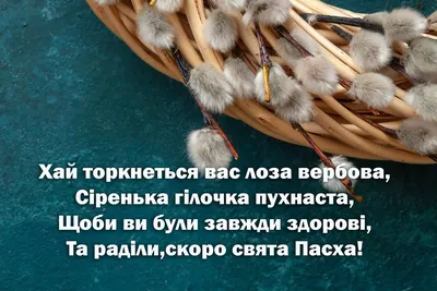 Топер Вербна неділя: продажа, цена в Волынской области. Аксессуары для  праздника от \"ArtDecor\" - 1144309749