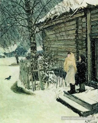 Зимние праздники в картинах русских художников | Пикабу