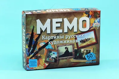 Мемо Картины русских художников | Купить настольную игру в магазинах Мосигра