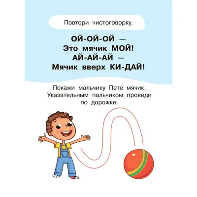 DoerKids набор: зеркало игровое для малышей и развивающие карточки:  DK18000, 1 280 руб. - купить в Москве | Интернет-магазин Олант
