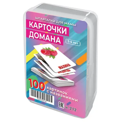 Карточки Домана \"Продукты питания\": купить в Москве развивающие карточки  Домана