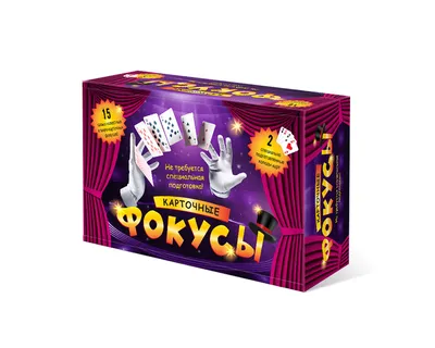 Детский игровой набор для фокусника \"Карточные фокусы\" купить по цене 599 ₽  в интернет-магазине KazanExpress