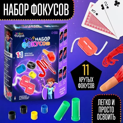 Настольная игра «Карточные фокусы» 0134R-11 - купить в Баку. Цена, обзор,  отзывы, продажа