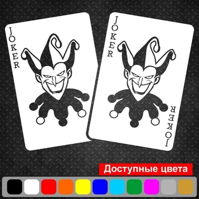 Бутановая зажигалка ветрозащитная Джокер дизайн карты Joker  (ID#1970011676), цена: 1255 ₴, купить на Prom.ua