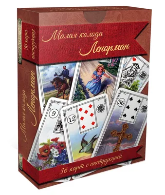 Купить Игральные карты «Камасутра», 36 карт, 18+ по самой низкой цене в  Бишкеке