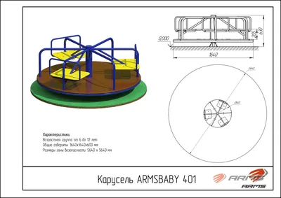 Карусель в парке Горького