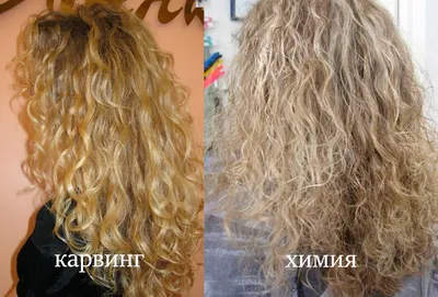 Карвинг волос в Подольске - цены, салон красоты парикмахерская Фифа