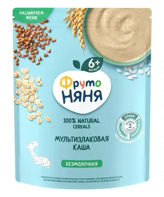 Каша Nestlé ШАГАЙКА Молочная мультизлаковая с земляникой садовой, яблоком,  малиной с бифидобактериями BL | Nestlé Baby Казахстан - детское питание