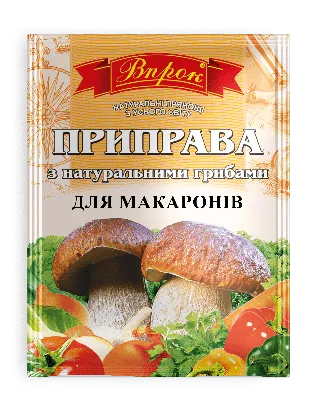 Белый гриб целый высшего сорта замороженный ❤️ доставка на дом от магазина  Zakaz.ua