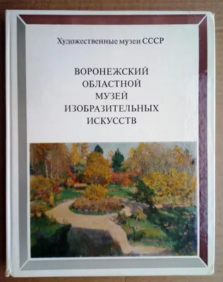 Как СССР докатился до государственного антисемитизма | Глазами космополита  | Дзен