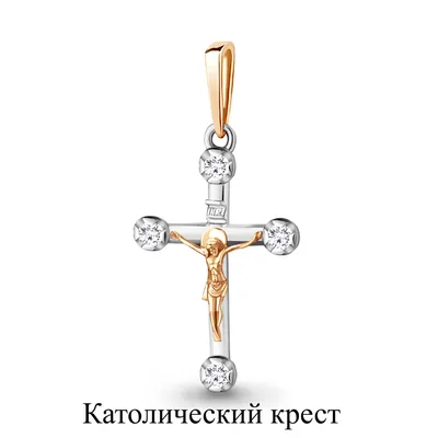 Крест католический высота 210 см. - Ритуальное агентство Санкт-Петербурга