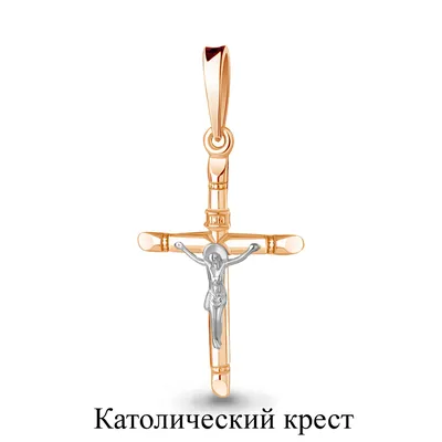 Кресты католические: каталог - AQUAMARINE Jewelry в г. Санкт-Петербург