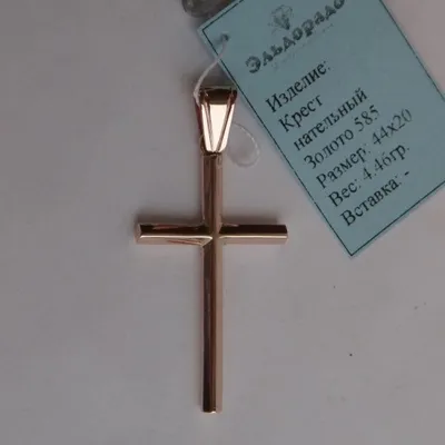 Купить католический крестик из красного золота 585 пробы в интернет  магазине Золотая Жила