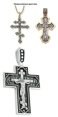 Чем отличаются католические кресты от православных? | Правмир