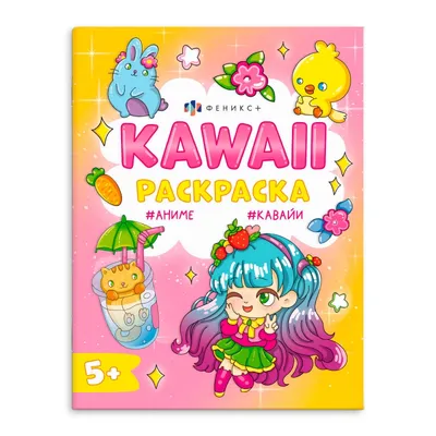 petkawai #kawaii #dog #perro - Кавайные Животные - (1024x1269) Png Clipart  Download