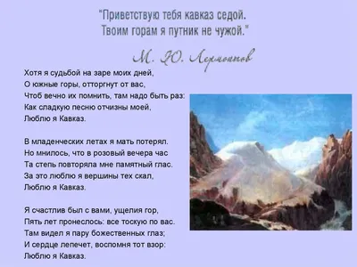 Кавказ - это любовь❤️ | Лёля 🖤✨ | Дзен