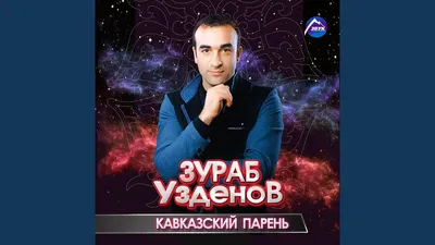 Ответы Mail.ru: Любовь в рассказе кавказ