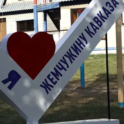 Кавказ, я люблю тебя! (5 дней + авиа) - Северный Кавказ (Северная Осетия,  Ингушетия, Чечня, Дагестан, КавМинВоды)