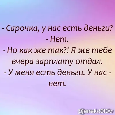 Анекдоты про кавказцев | Смешно и Умно | Дзен