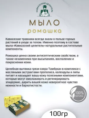 Купить куриные ломтики Вкусы мира сыровяленые кавказские 35 г, цены на  Мегамаркет | Артикул: 600000856824