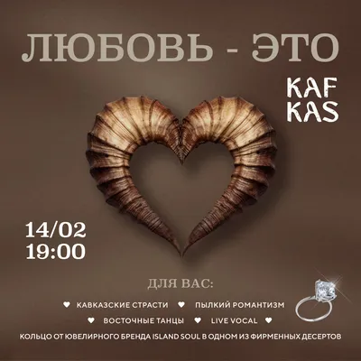 Горячие кавказские ночи🔥 | Новинки Музыки 2024 «MuzLove» Новая Музыка |  ВКонтакте