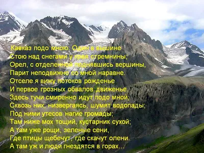 Кавказские картинки со смыслом - подборка