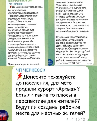 Ответы Mail.ru: В чем смысл рассказа Кавказский пленник ?