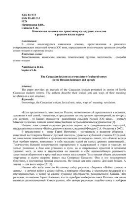 Еженедельник советской юстиции. 1928, № 1 (10 января) | Президентская  библиотека имени Б.Н. Ельцина