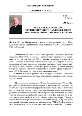 2 февраля - ДЕНЬ ВОИНСКОЙ СЛАВЫ, День разгрома советскими войсками  немецко-фашистских войск в Сталинградской битве... | ВКонтакте