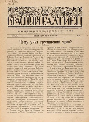 Отдых на Кавказе: как и куда поехать, маршрут, какие достопримечательности  посмотреть