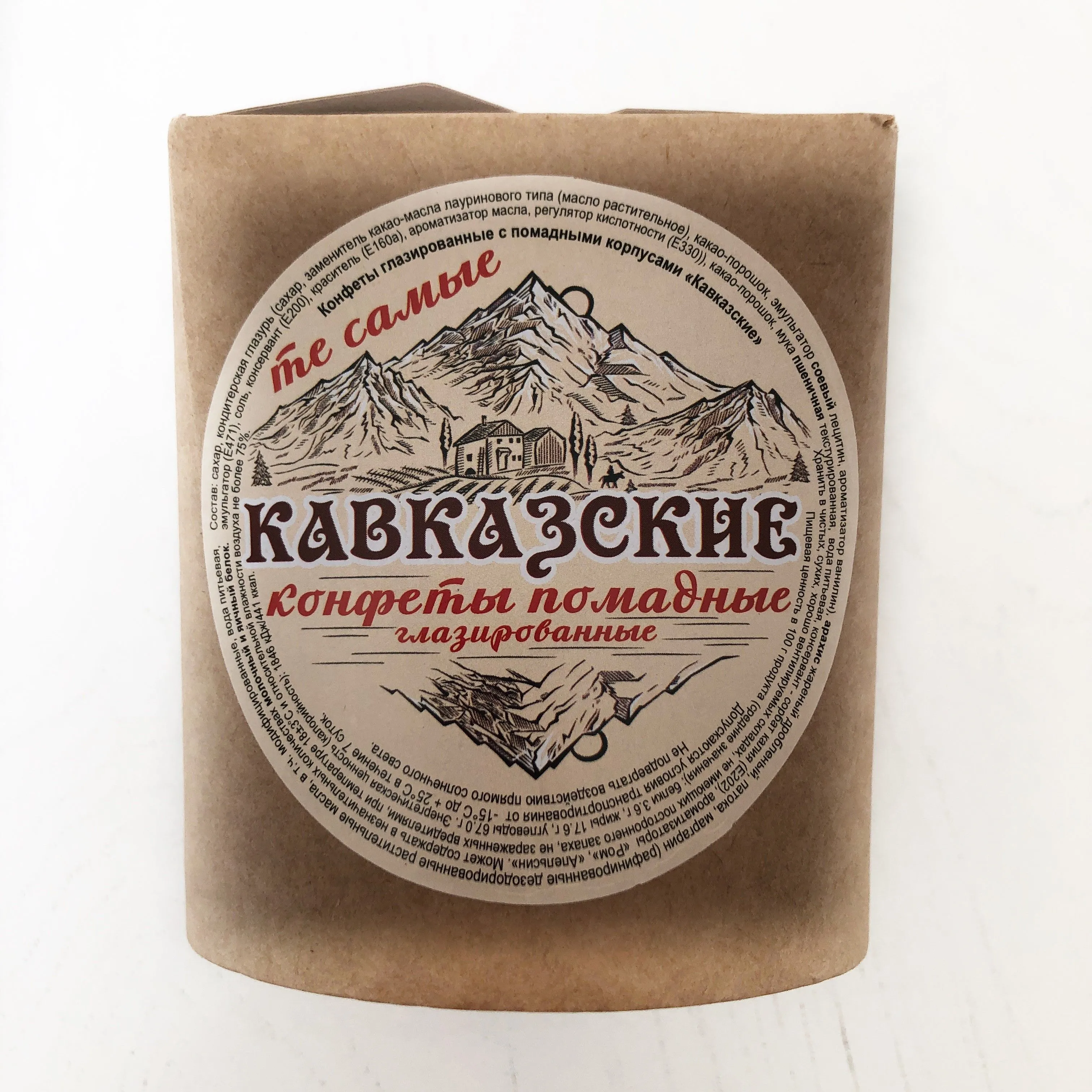 Купить Конфеты Кавказские В Москве Розницу